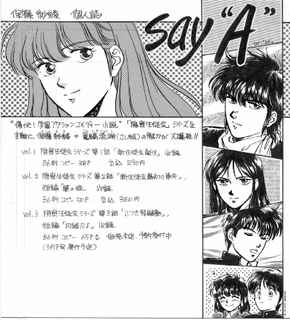 say"A"�`���V