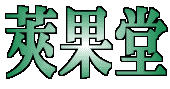 䰉ʓ�